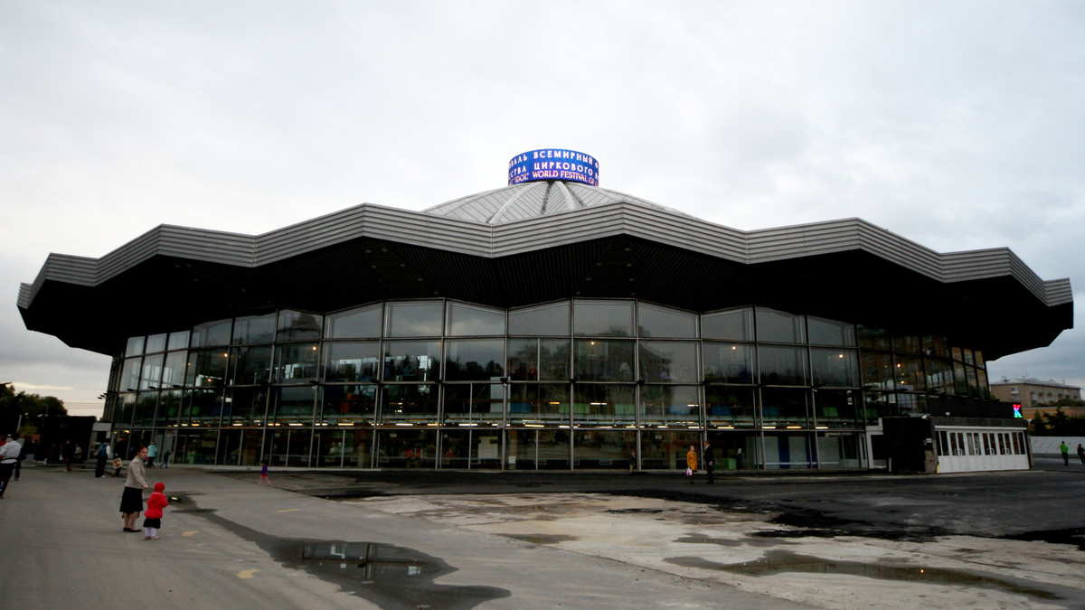    Большой Московский Государственный цирк на проспекте Вернадского АГН