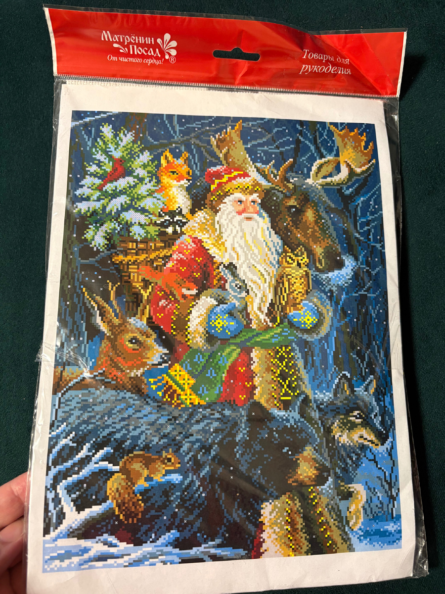 Снежный король 