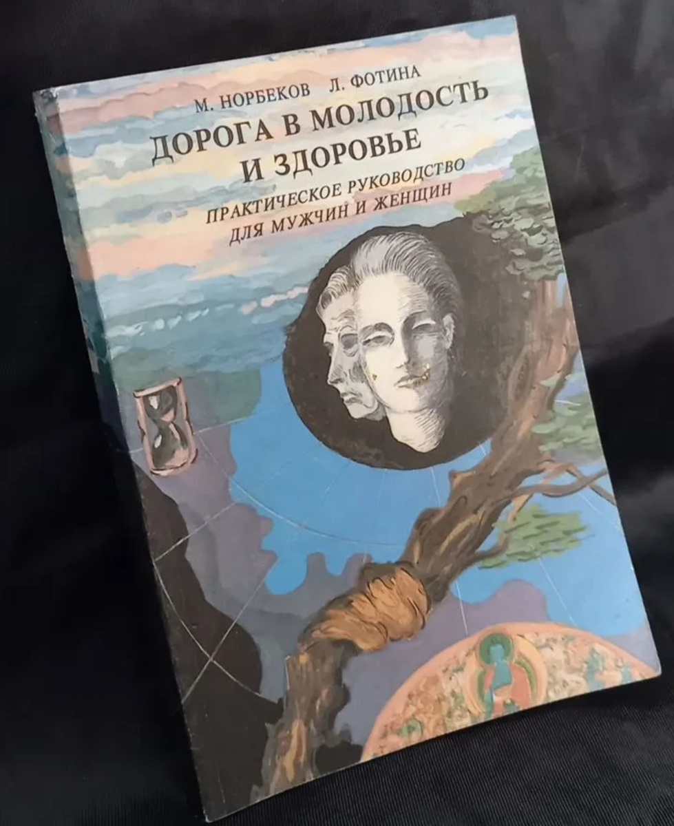 Фото автора. 350 руб.