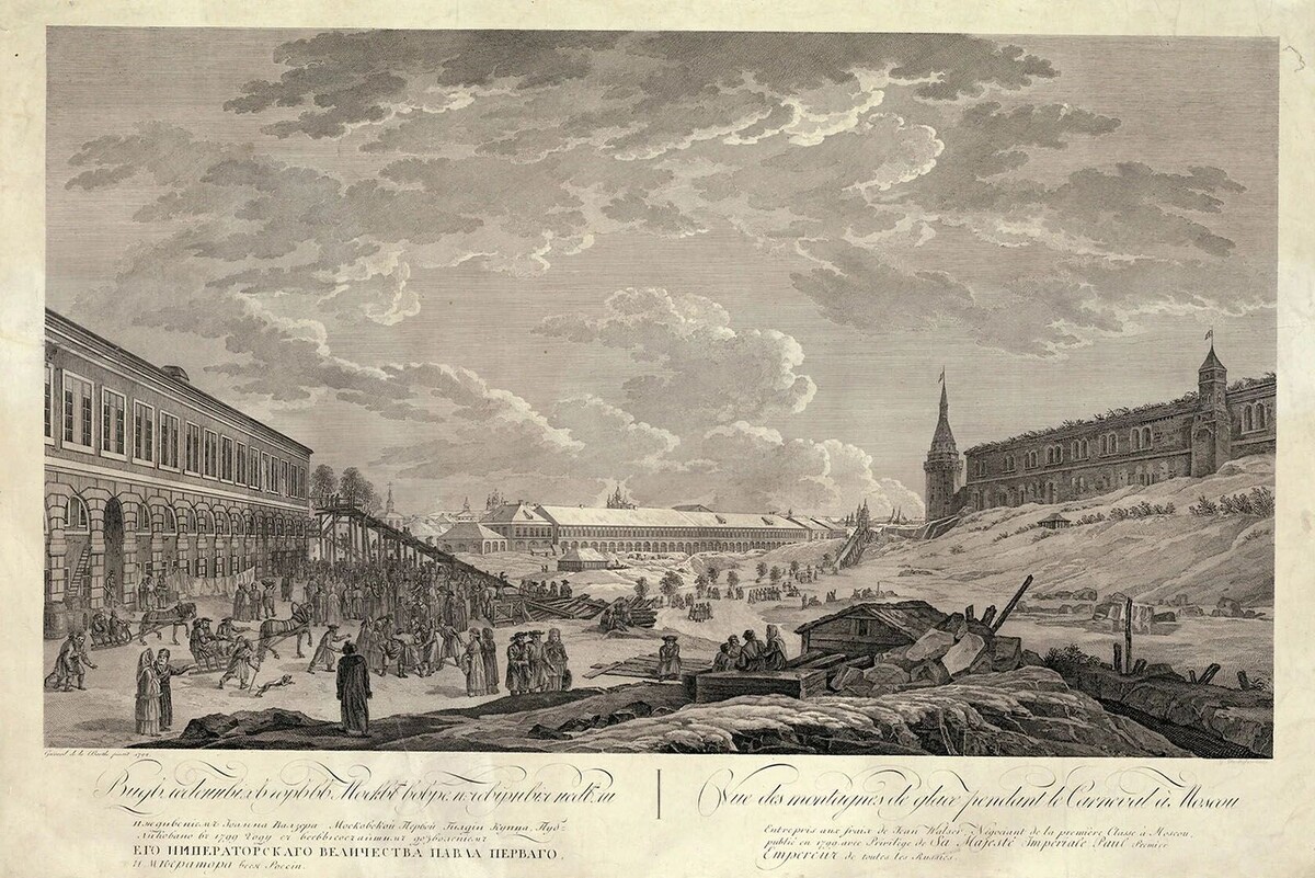 Георг Оберкоглер. Вид ледяных гор в Москве во время Сырной недели. 1774–1809 годы
