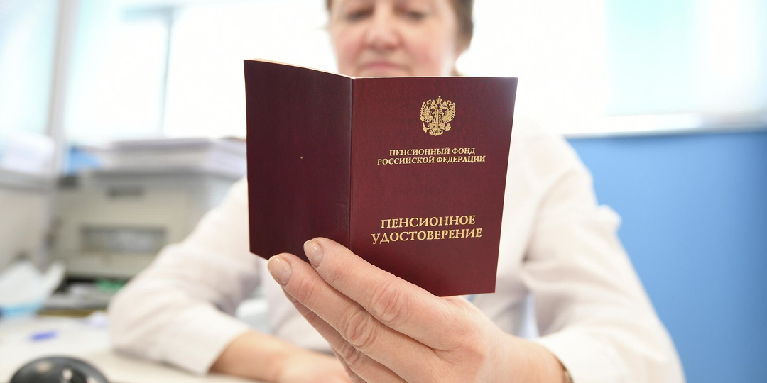 "Досрочно выйти на пенсию в 2026 году могут многодетные матери"