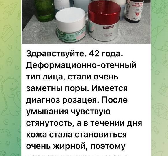 Разбор ухода при розацеа