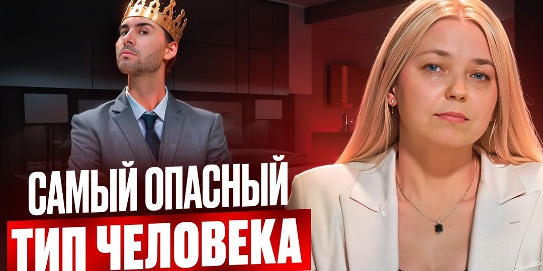 Нарцисс рядом: 5 приёмов манипуляции и 6 способов защитить себя