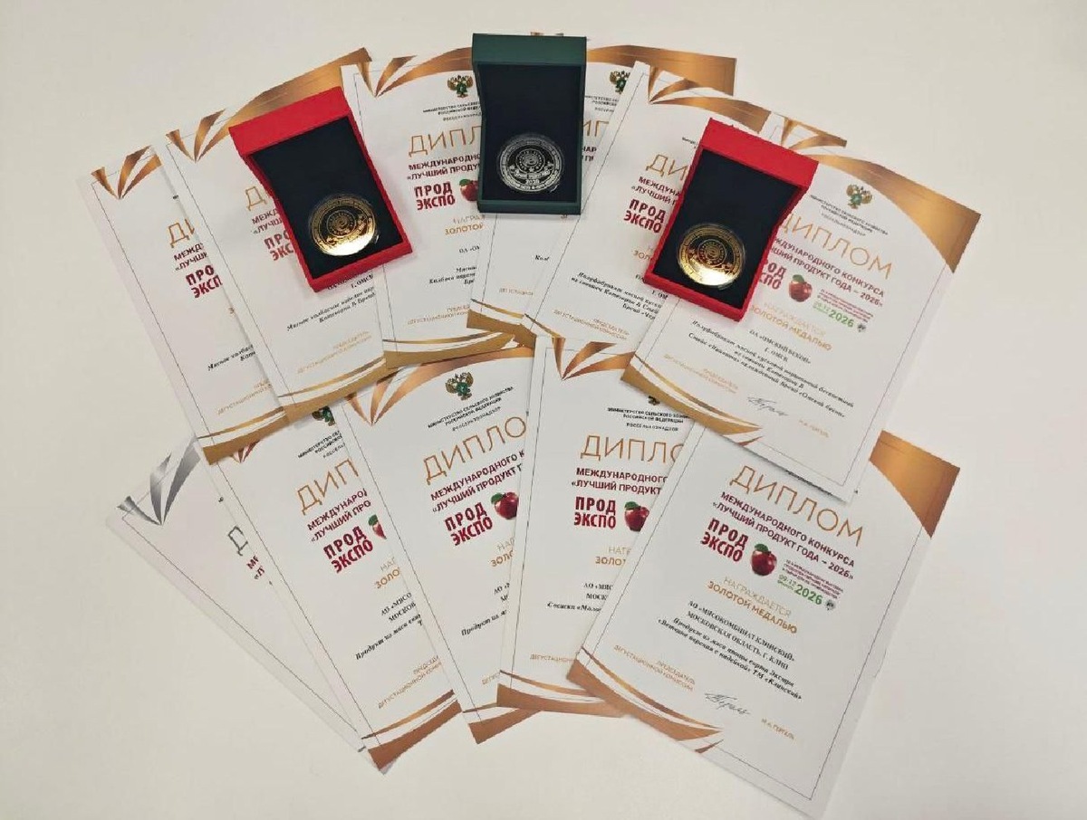    Фото: пресс-служба Минсельхозпрода МО