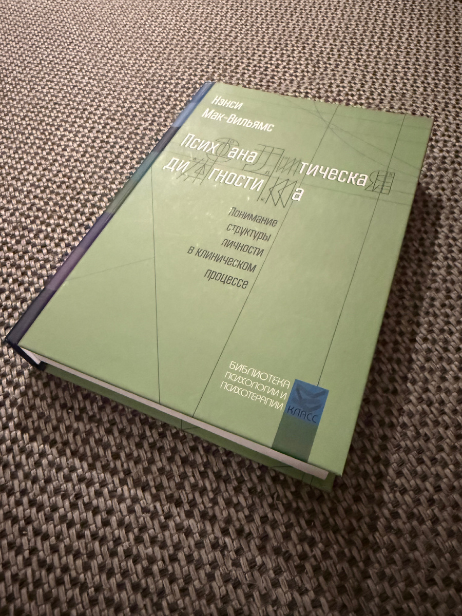 Теперь моя настольная (околодиванная)