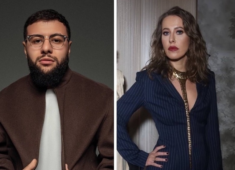     рэпер Navai/Ксения Собчак