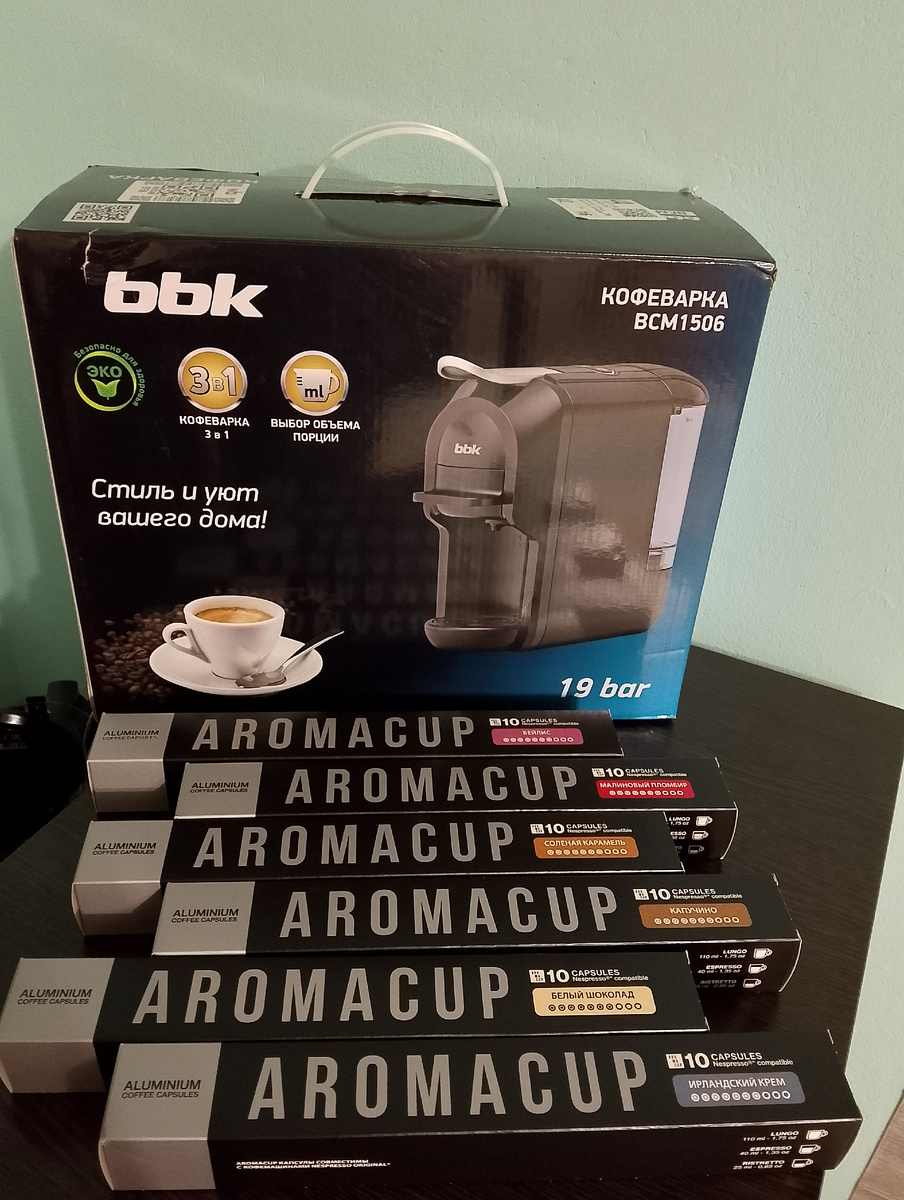 Неожиданный подарок, которому я радовалась как ребёнок! Фото автора 