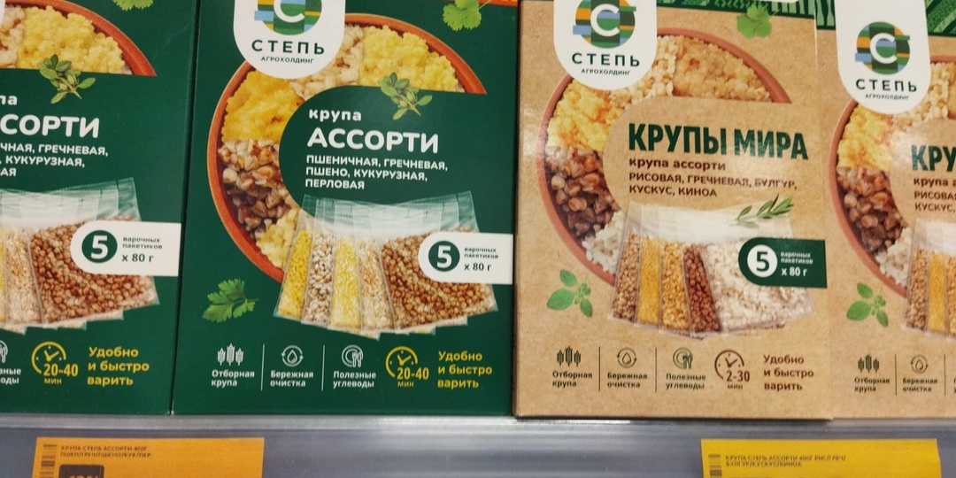 Пятёрочка. 24 февраля 2026, акции.