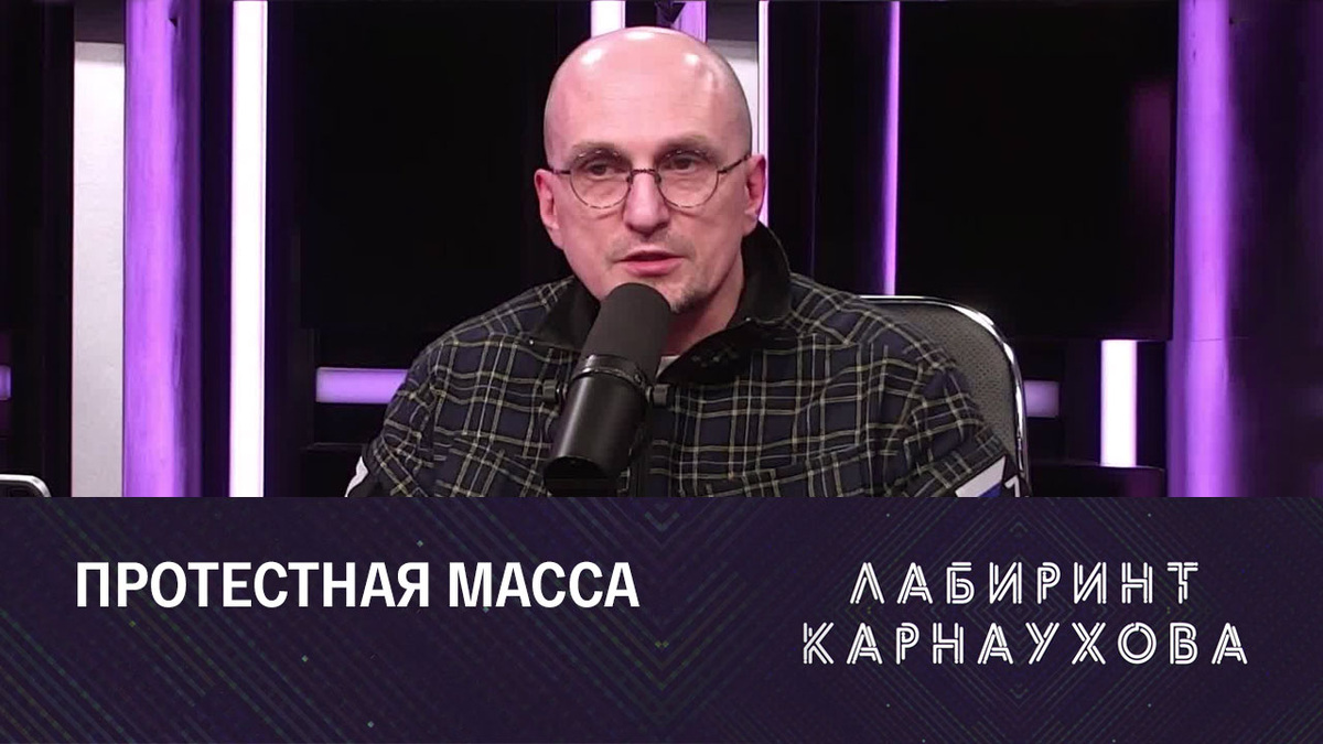    Сергей Карнаухов