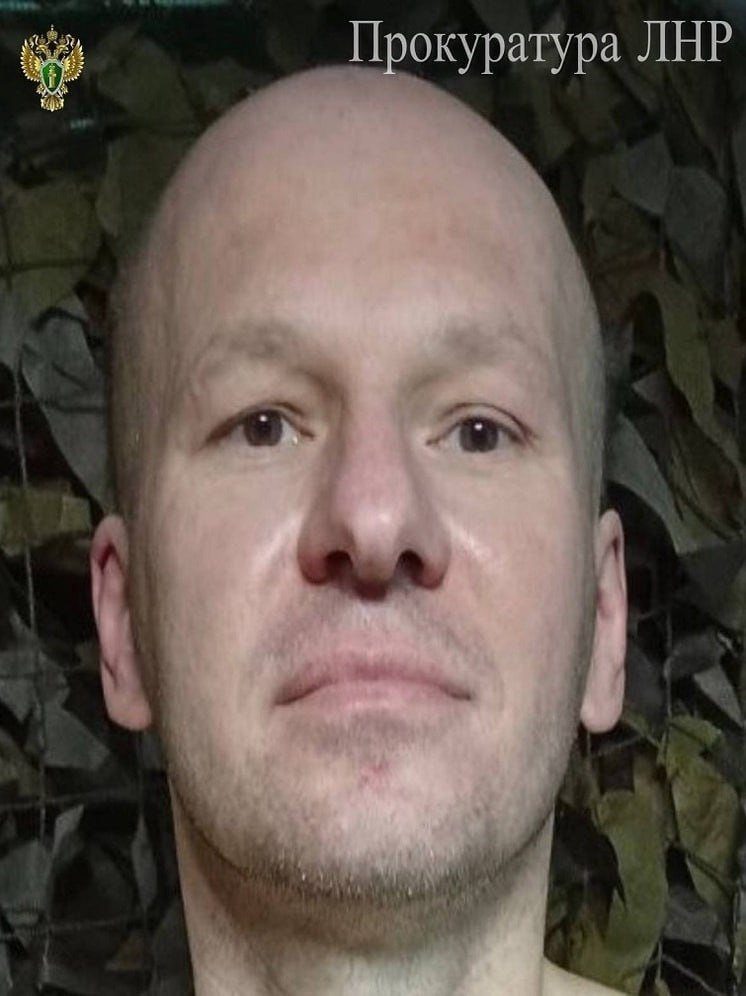    Фото: прокуратура ЛНР Редакция