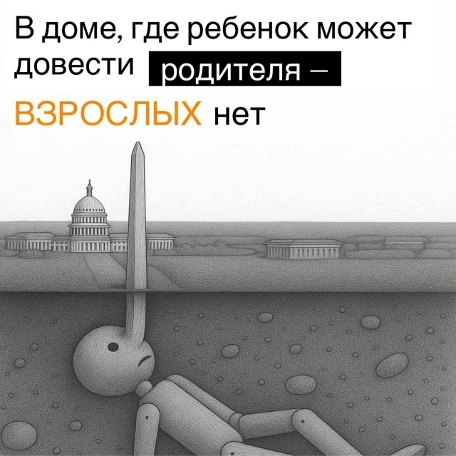 Фото интернета. 