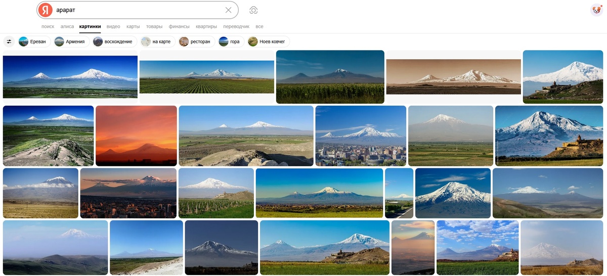 Скриншот Яндекс.Картинок