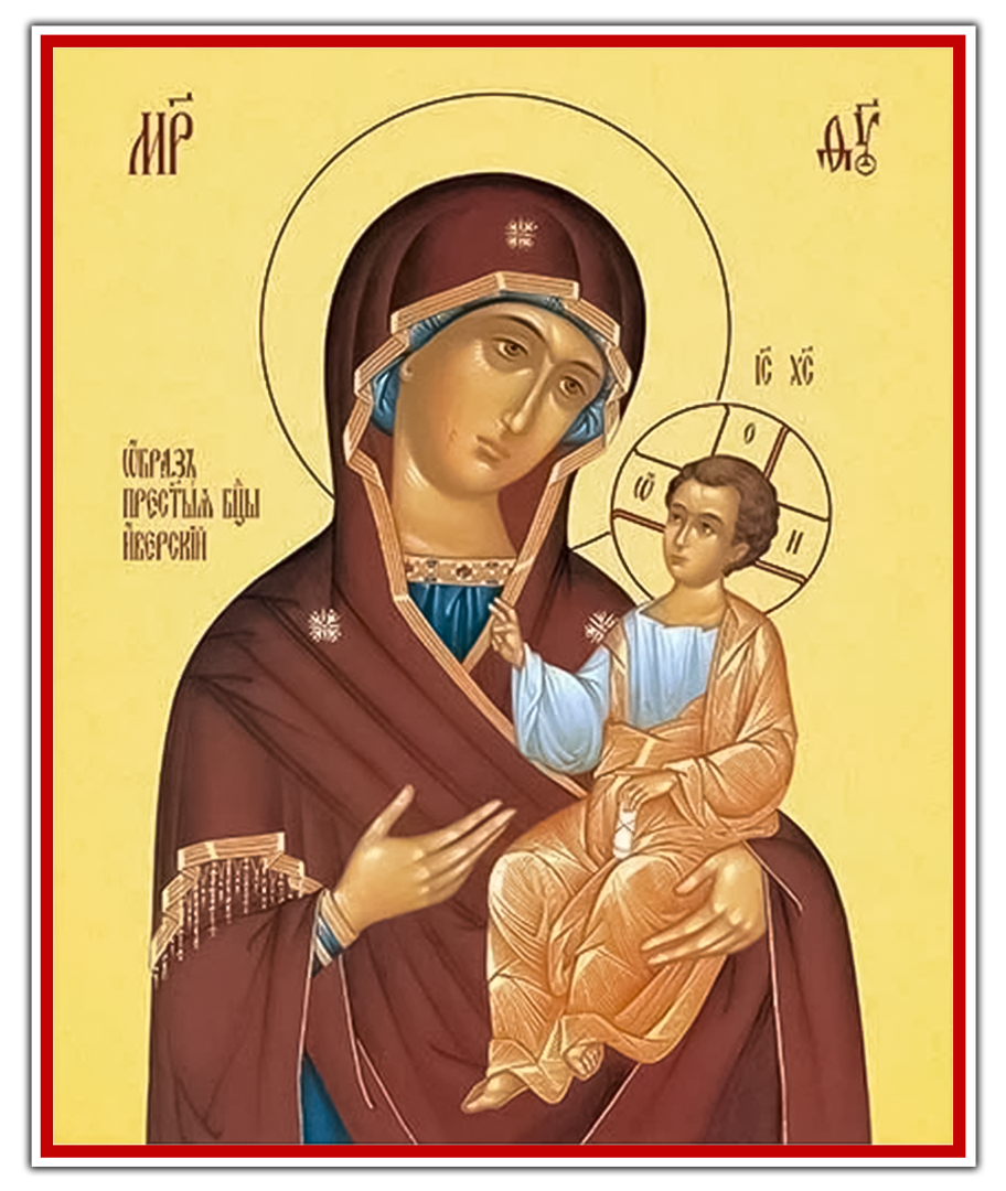 Икона Иверская икона Божией Матери