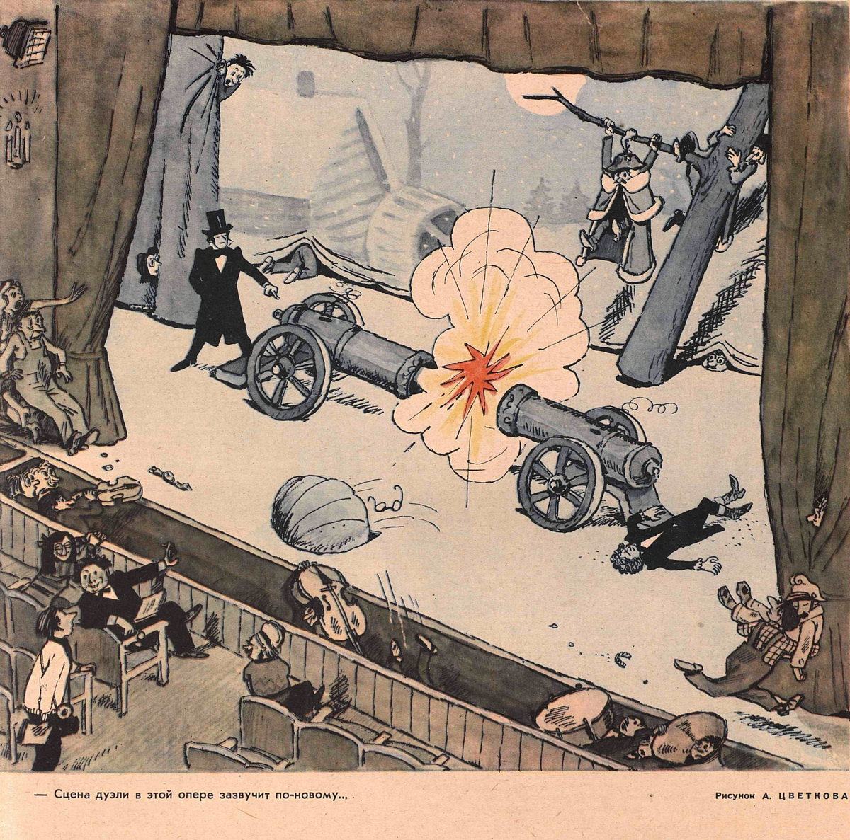 Художник А.Цветков журнал "Крокодил" №05 1967