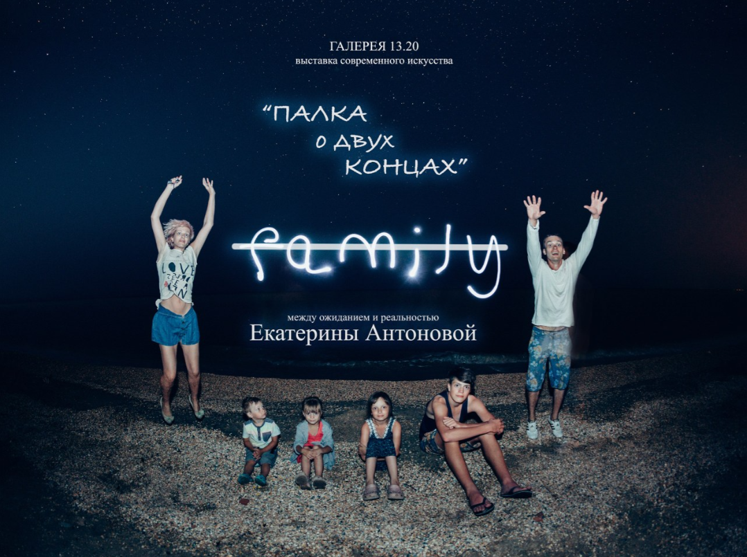 Наталья Мишина
