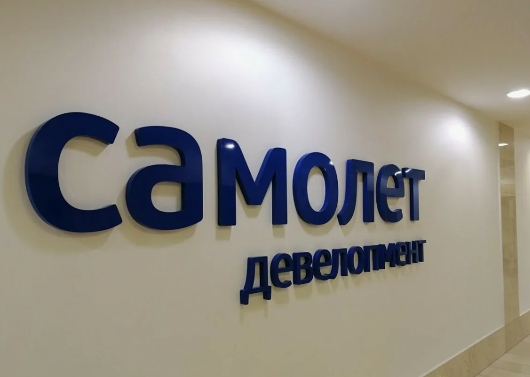 Фото из открытых источников 