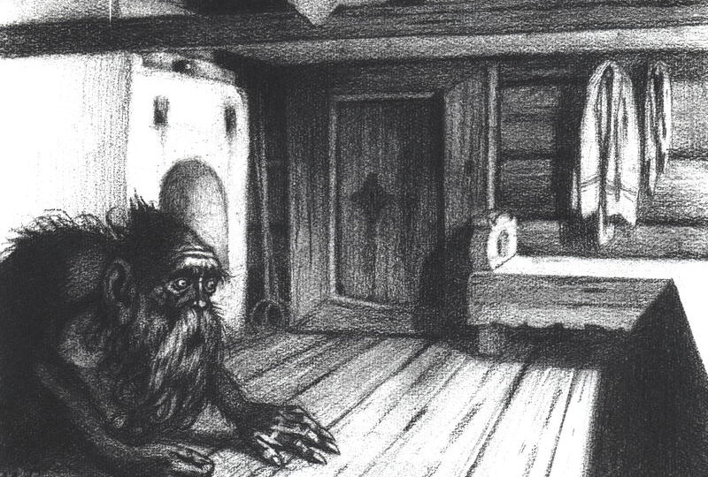 Кто такой домовой