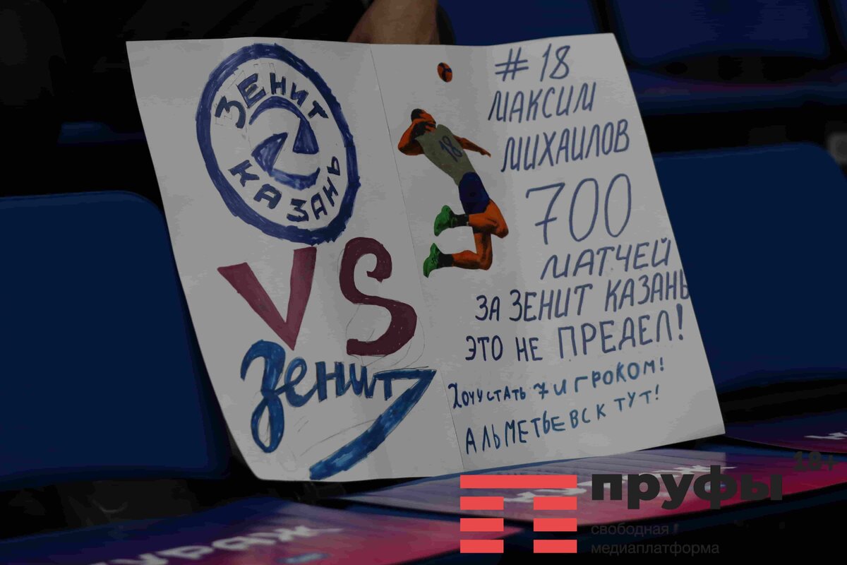    Фото: Пруфы.рф