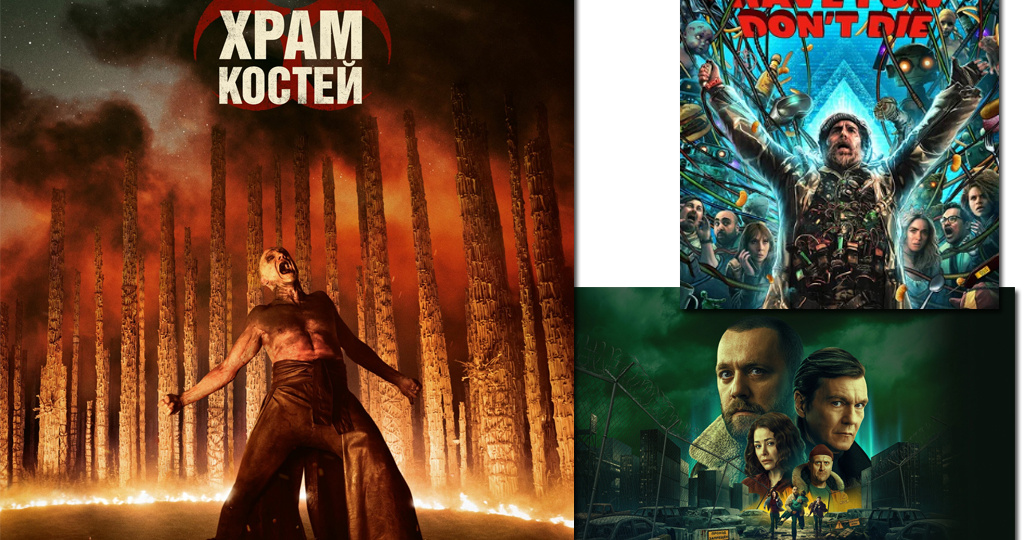 Кинонеделя. Выпуск тридцать пятый