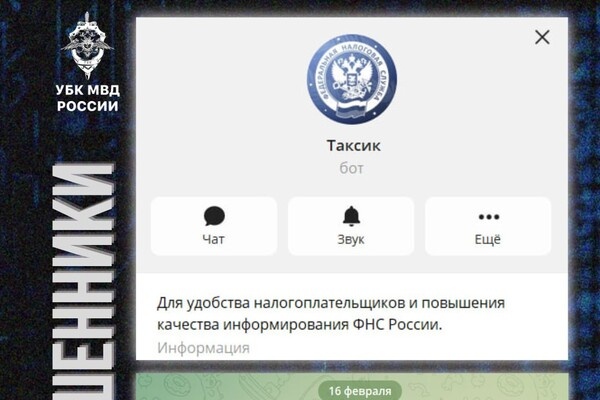 УБК МВД России   📷