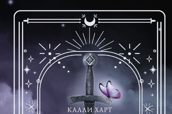 Издательство «АСТ»   📷