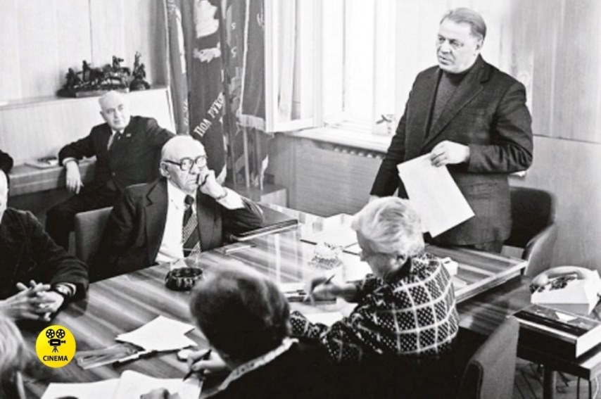 Николай Трофимович Сизов на художественном совете "Мосфильма".