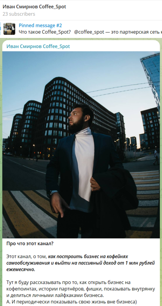 Гарантии высокого дохода на пустом месте — главный признак того, что перед вами не реальный бизнес, а маркетинговая пустышка