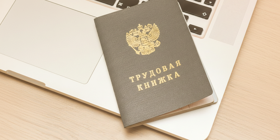 Ошибки в стаже: как исправить и не потерять пенсию