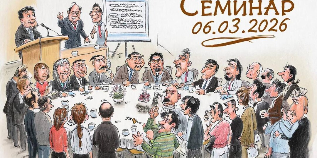 06.03.2026 состоится практический семинар для председателей и членов правления СНТ.