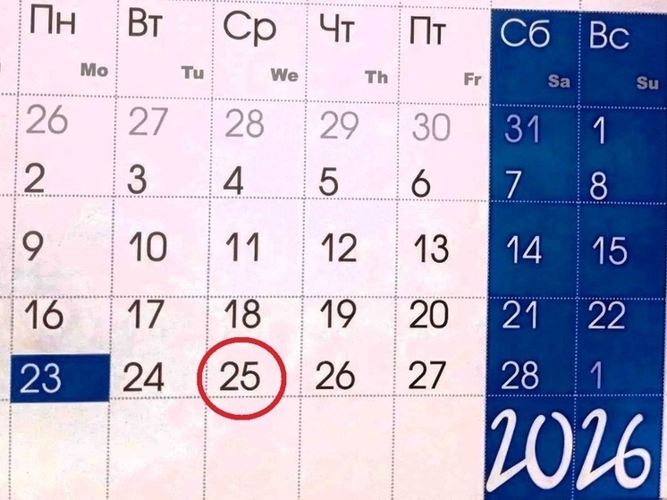     25 февраля в истории: что случилось в этот день