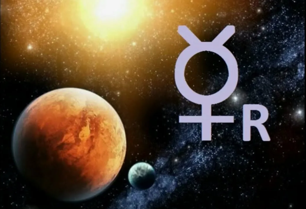 Ретро-Меркурий. фото из открытого источника