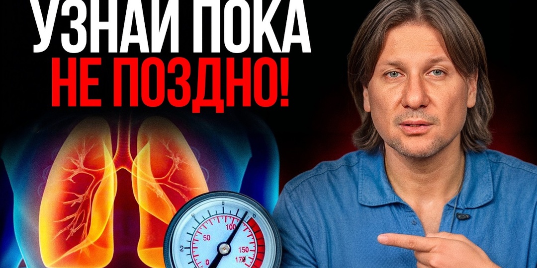 Ночной симптом, который кардиологи считают важным