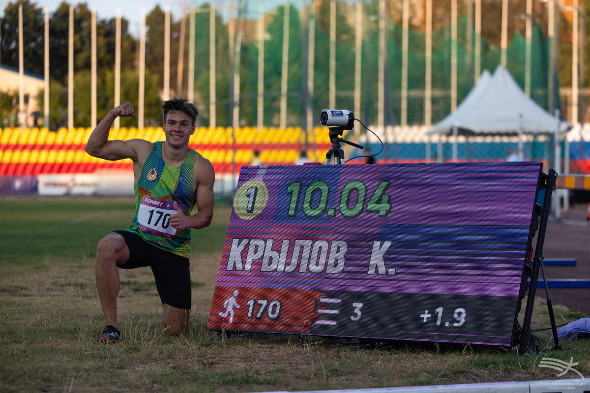 Константин Крылов из Красноярска отравил в архив рекорд Николая Юшманова от 1986 года. Фото: vk.com/rusaf