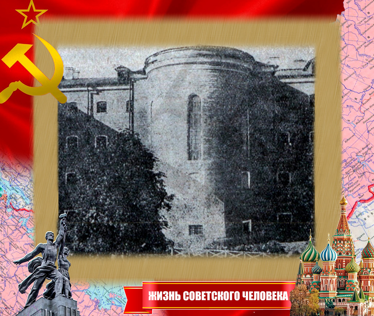 Лукьяновская тюрьма, один из корпусов