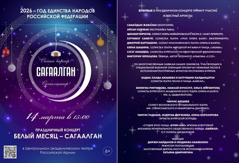     Фото: соцсети.