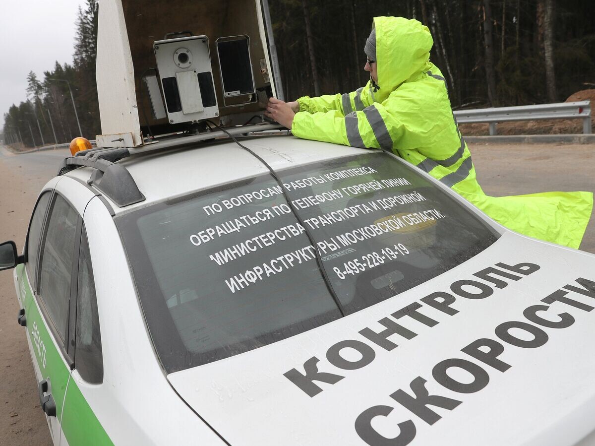    Многоцелевой комплекс автоматической фотофиксации нарушений ПДД © РИА Новости . Антон Денисов