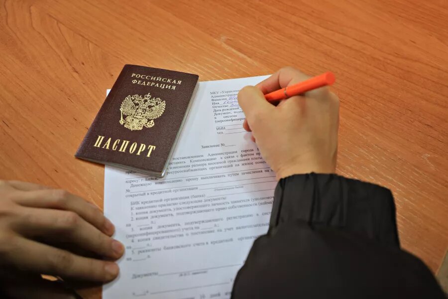 Управление по работе с населением. Сергей Кулыгин, "БР"   📷