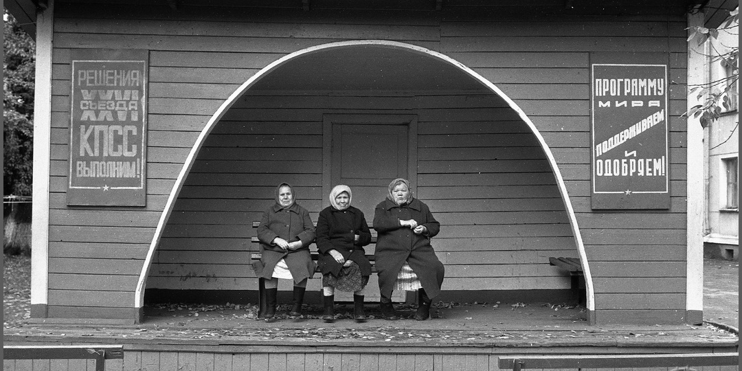 Каким был СССР в 1983 году? 14 фото в год Андропова