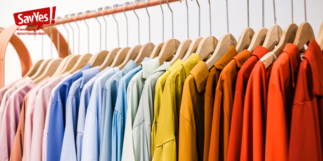 Верхняя одежда на английском