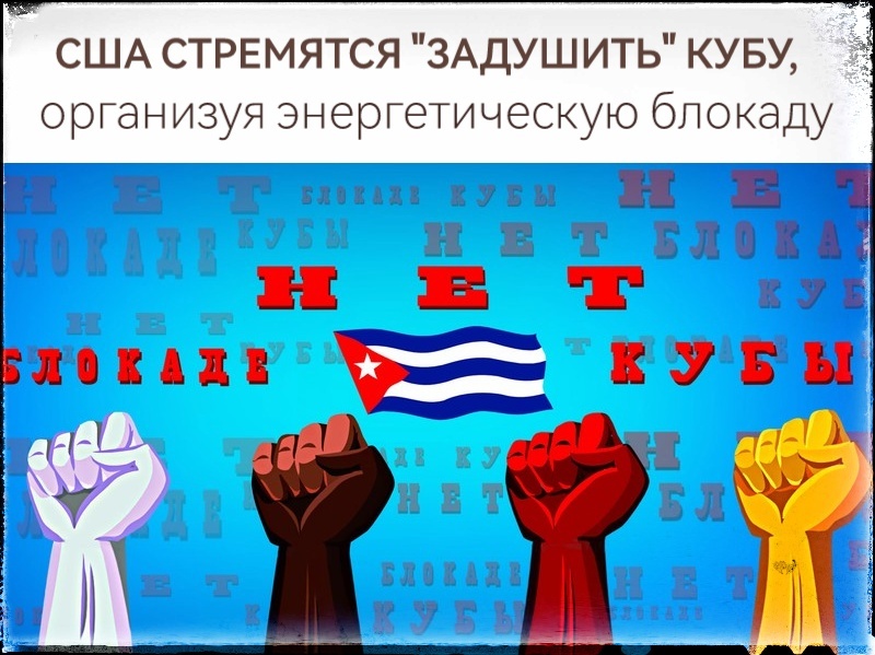 Подписывайтесь на наш канал "Нарполит" и не упустите свежие политические тренды!