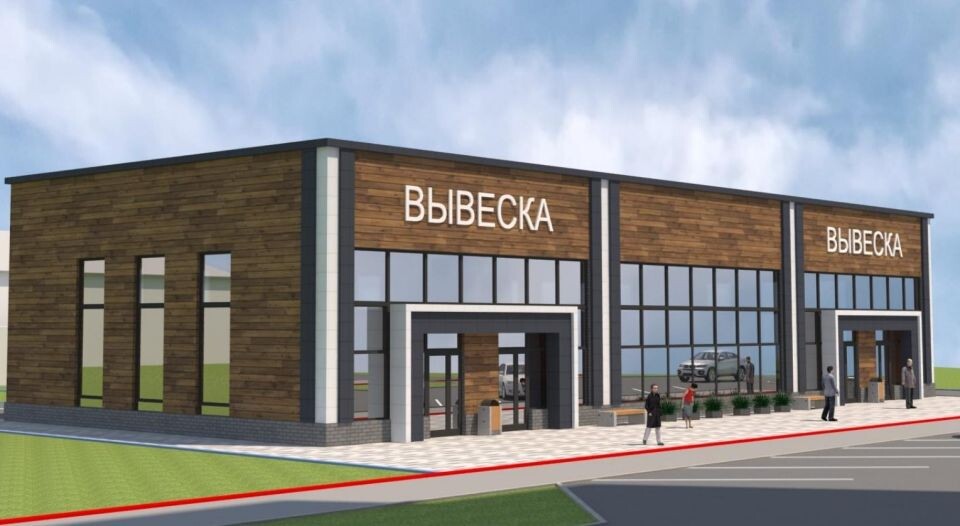    Проект магазина наул. Эмилии Алексеевой, 19. Источник: Мастерская Золотова