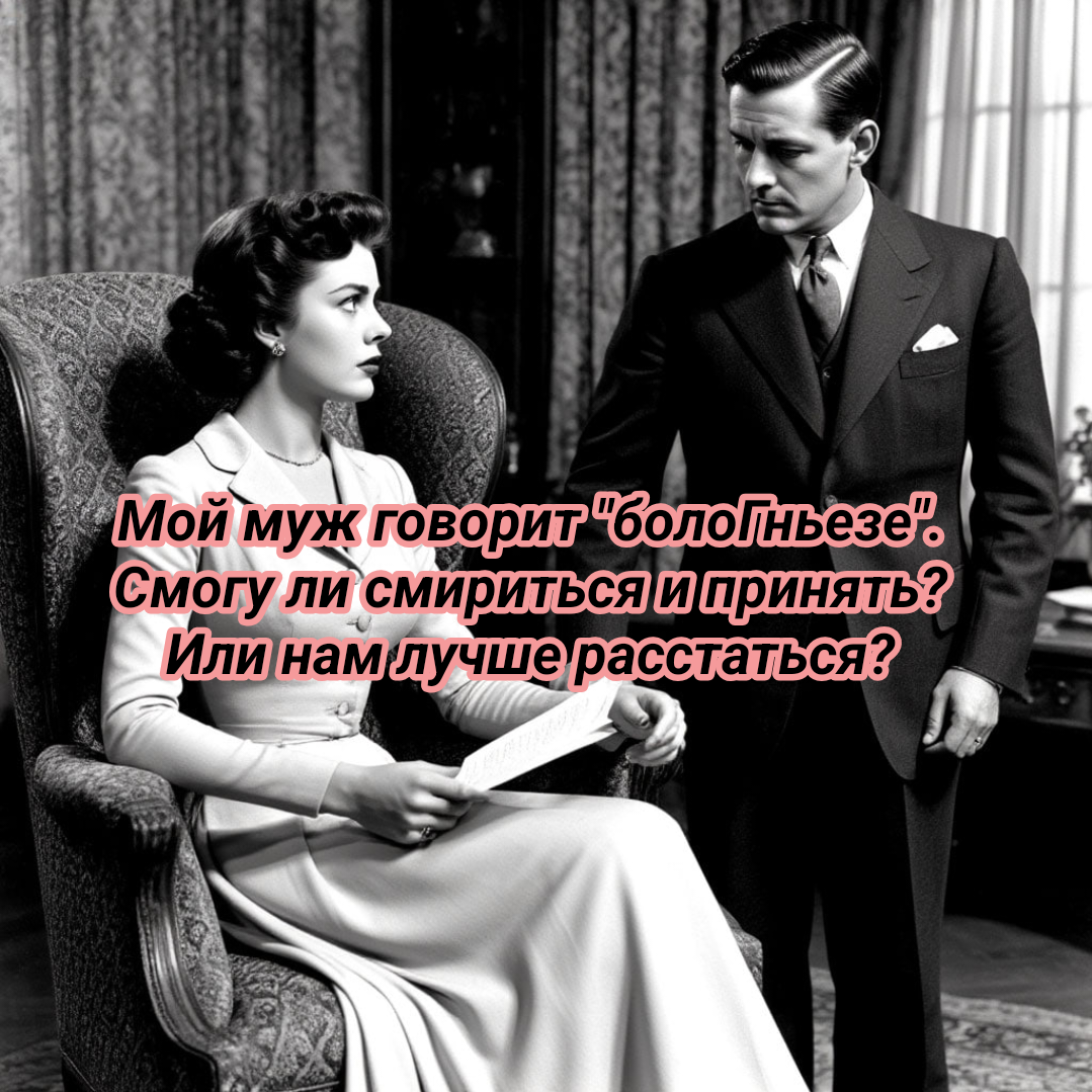 иллюстрация автора