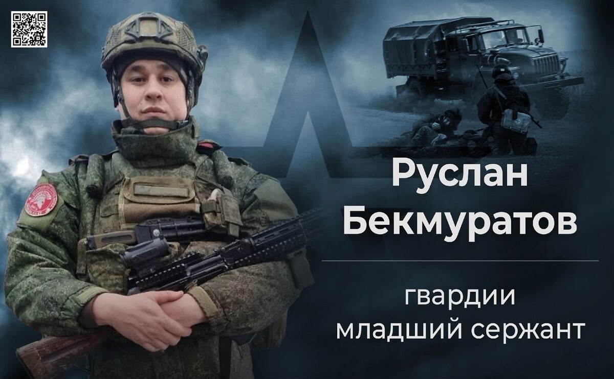    Воина-югорчанина, старшину штурмового отряда, сослуживцы называют человеком слова