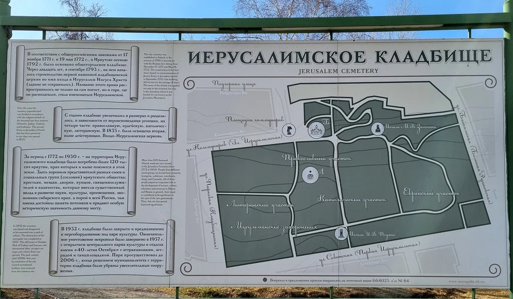 Фото: Игорь Ш.