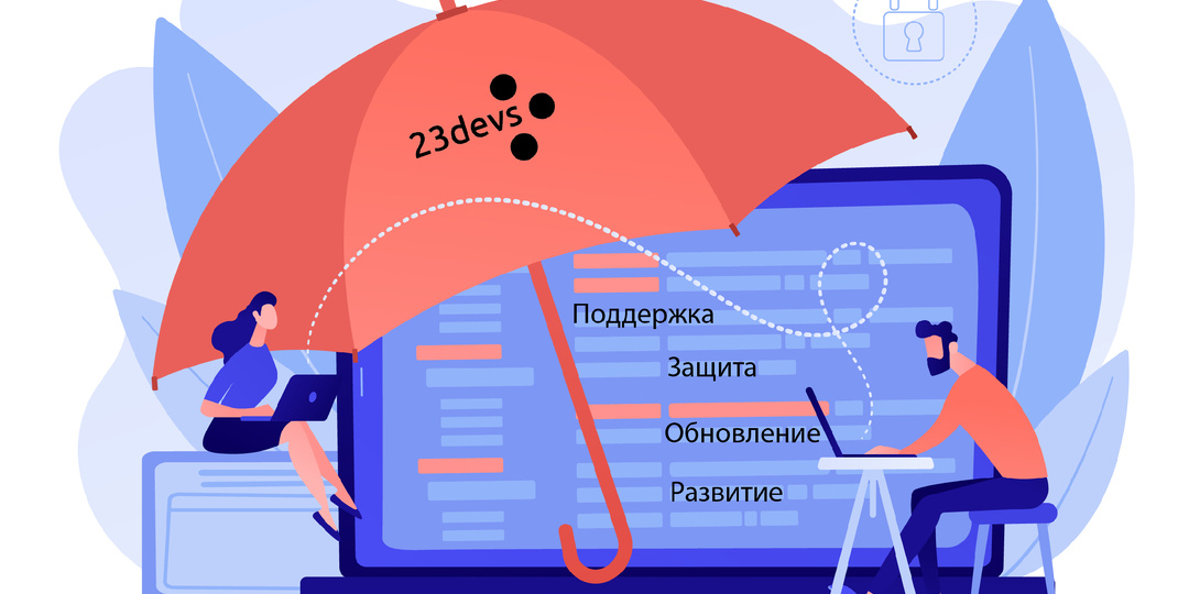 Аутсорсинг техподдержки vs. Свой специалист: Битва за спокойствие вашего сайта ⚔️