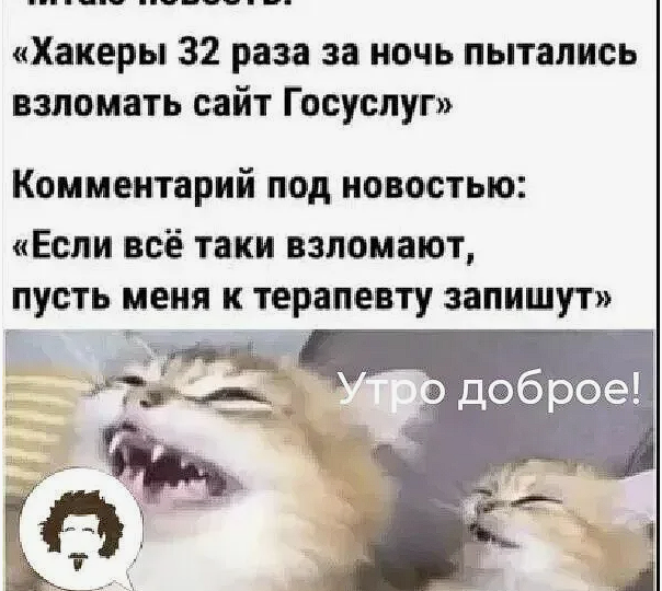 Почему жалобы на УК оборачиваются блокировкой аккаунта на «Госуслугах»