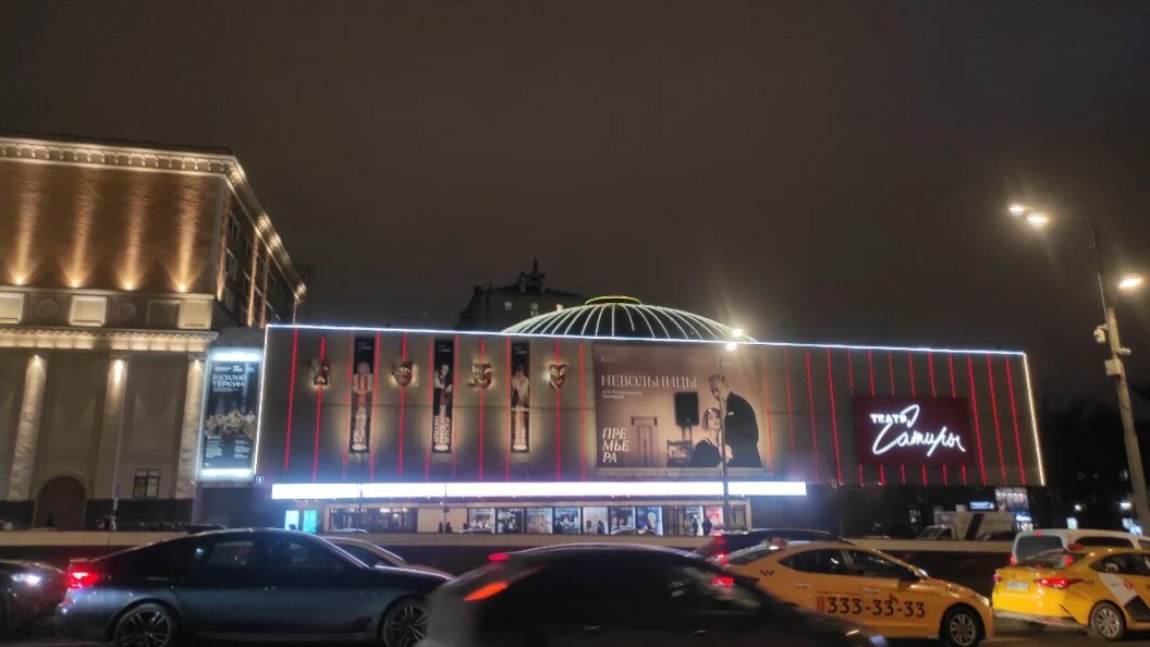    фото: Царьград