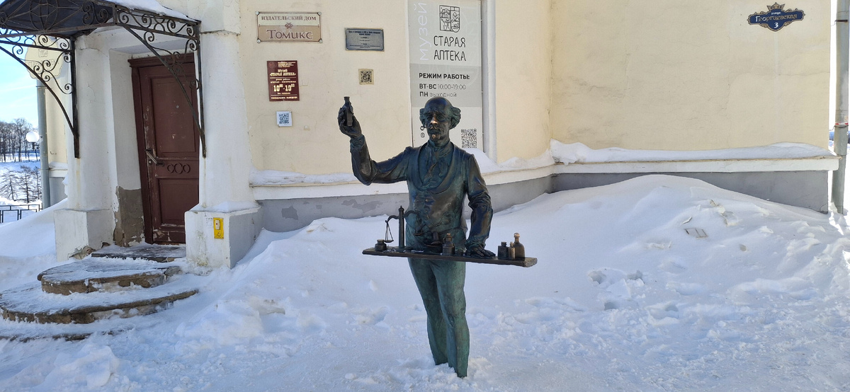 Аптекарь в сугробе возле Старой Аптеки. 