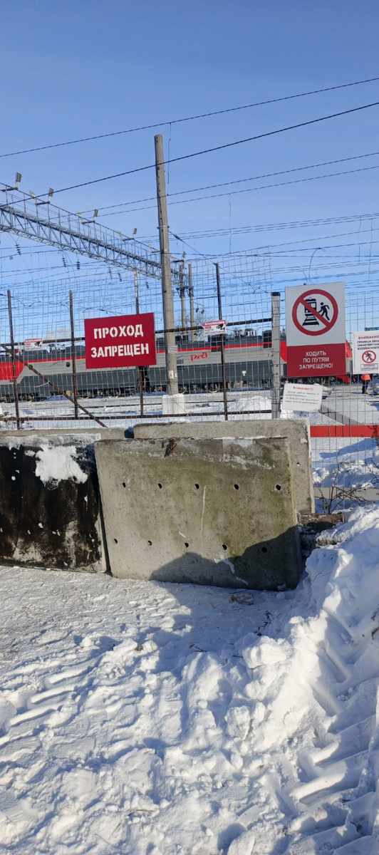    Популярный ж/д переход в Петрозаводске закрыли забором«Подслушано в ПТЗ|Петрозаводск» / VK