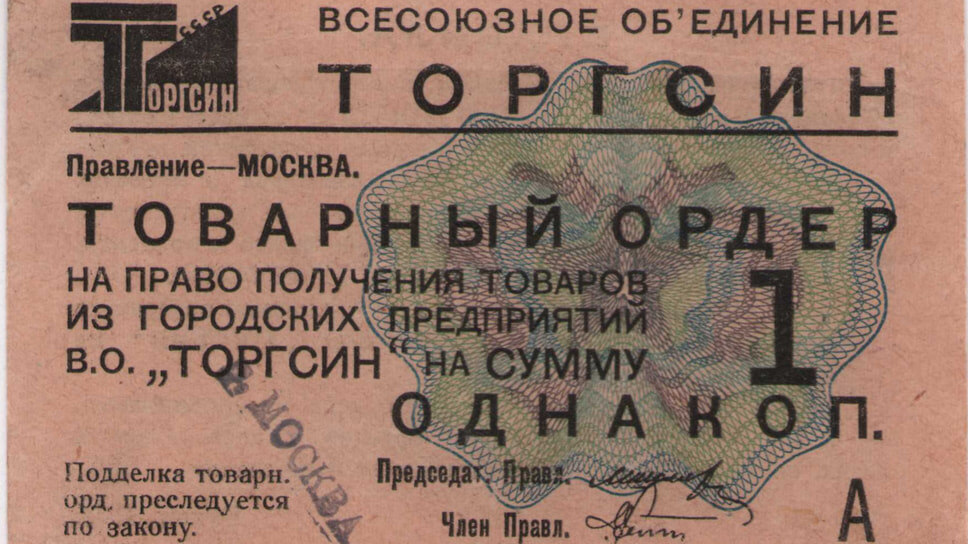 Превью к выставке «Люди как люди. Любят деньги» в Государственном историческом музее.📷Фото: Государственный исторический музей